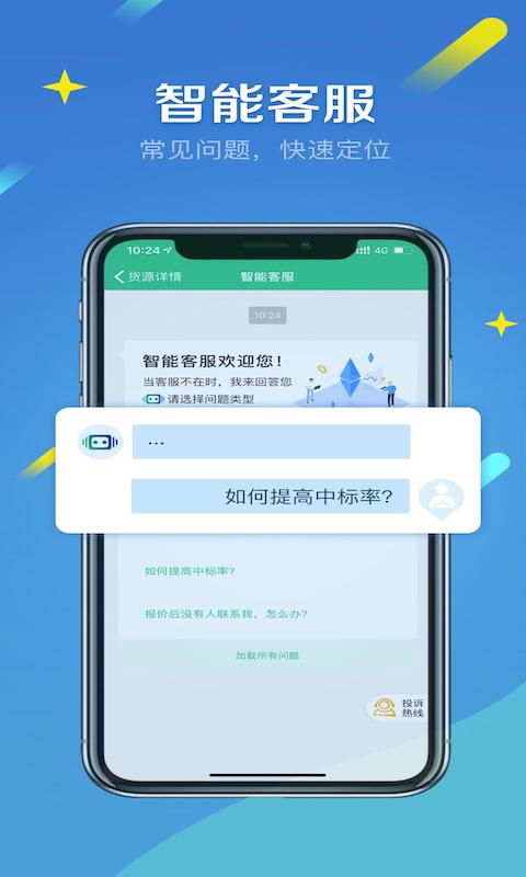 
来货拉