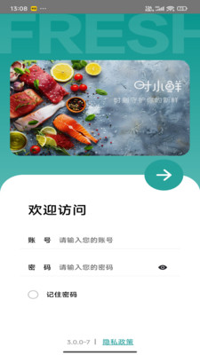 
时小鲜