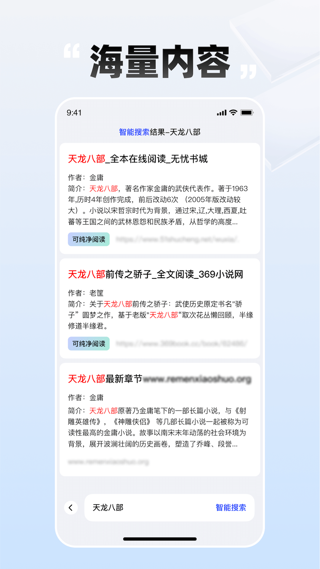 
必访app