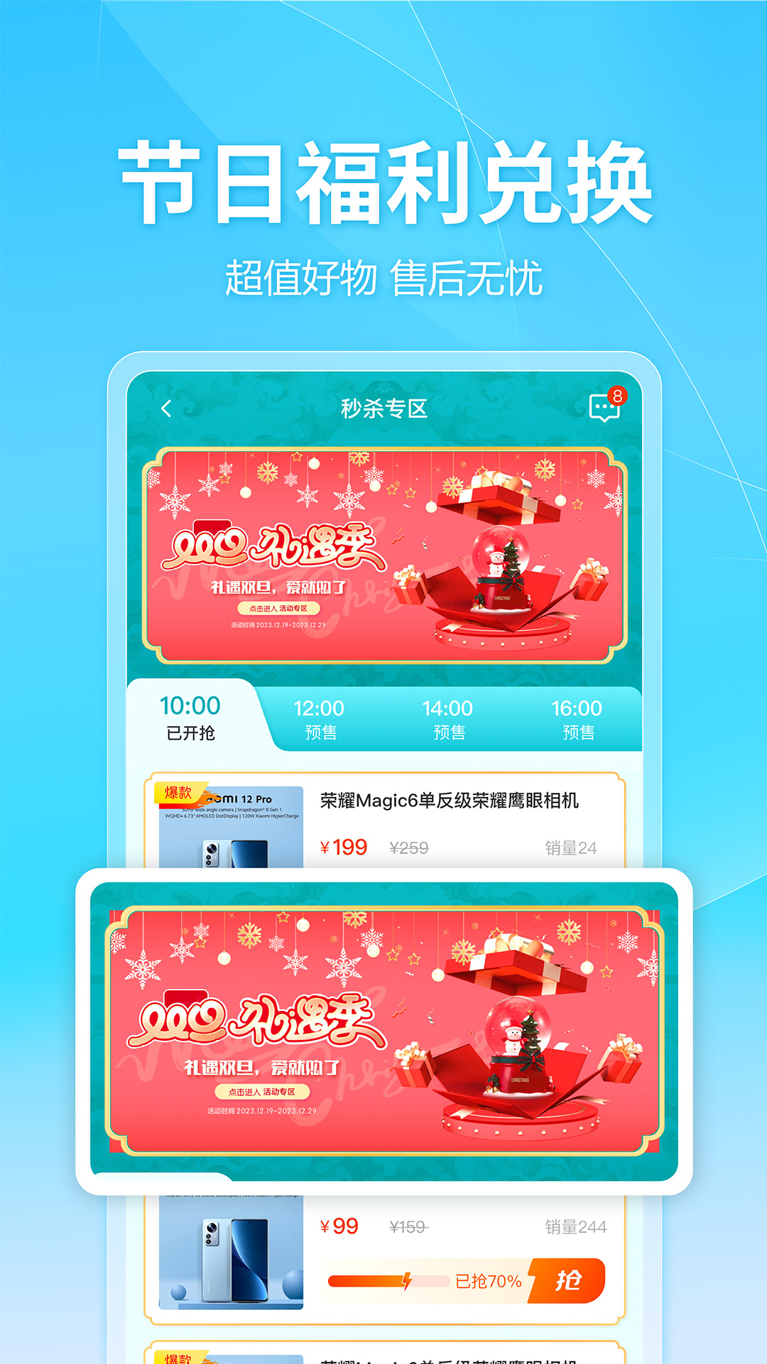 
建设云商app