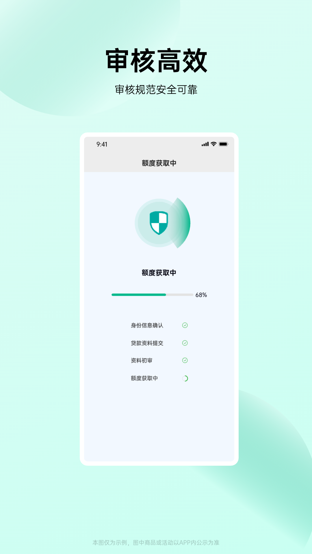 
开心花app