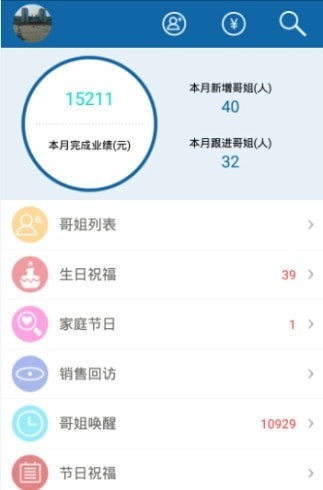 
快乐企鹅