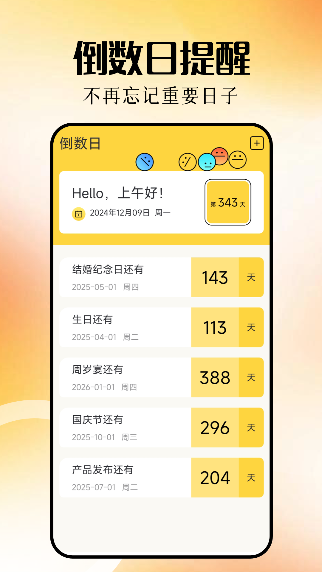 
计算器大全app