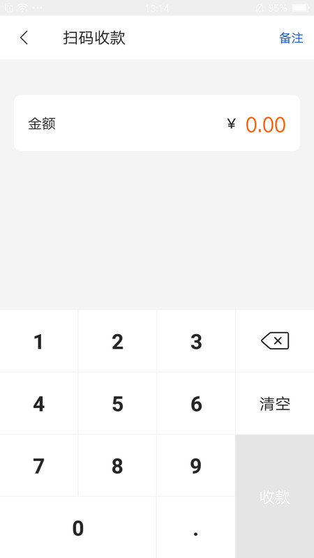 
通联好老板