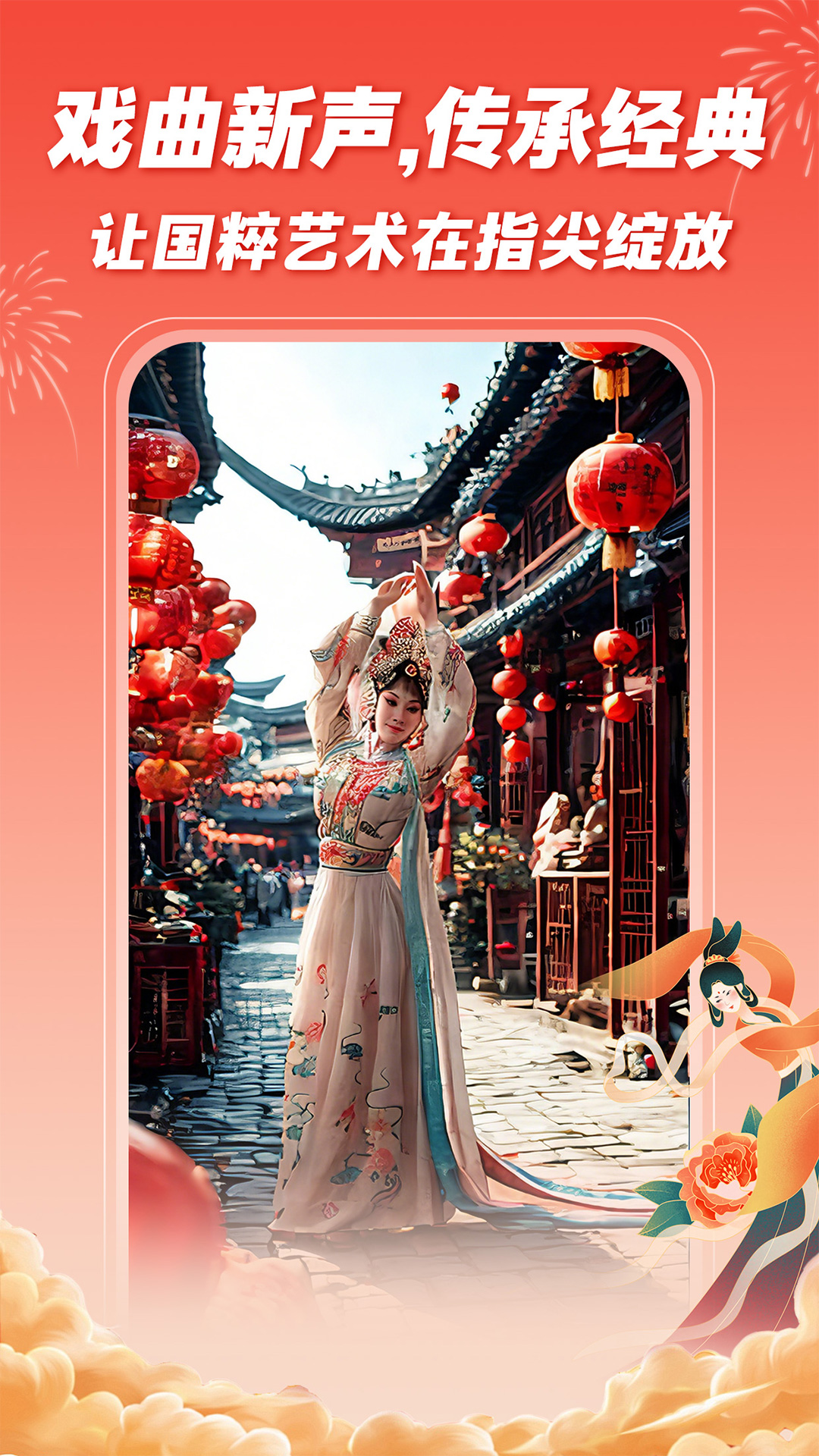 
爆米花视频app