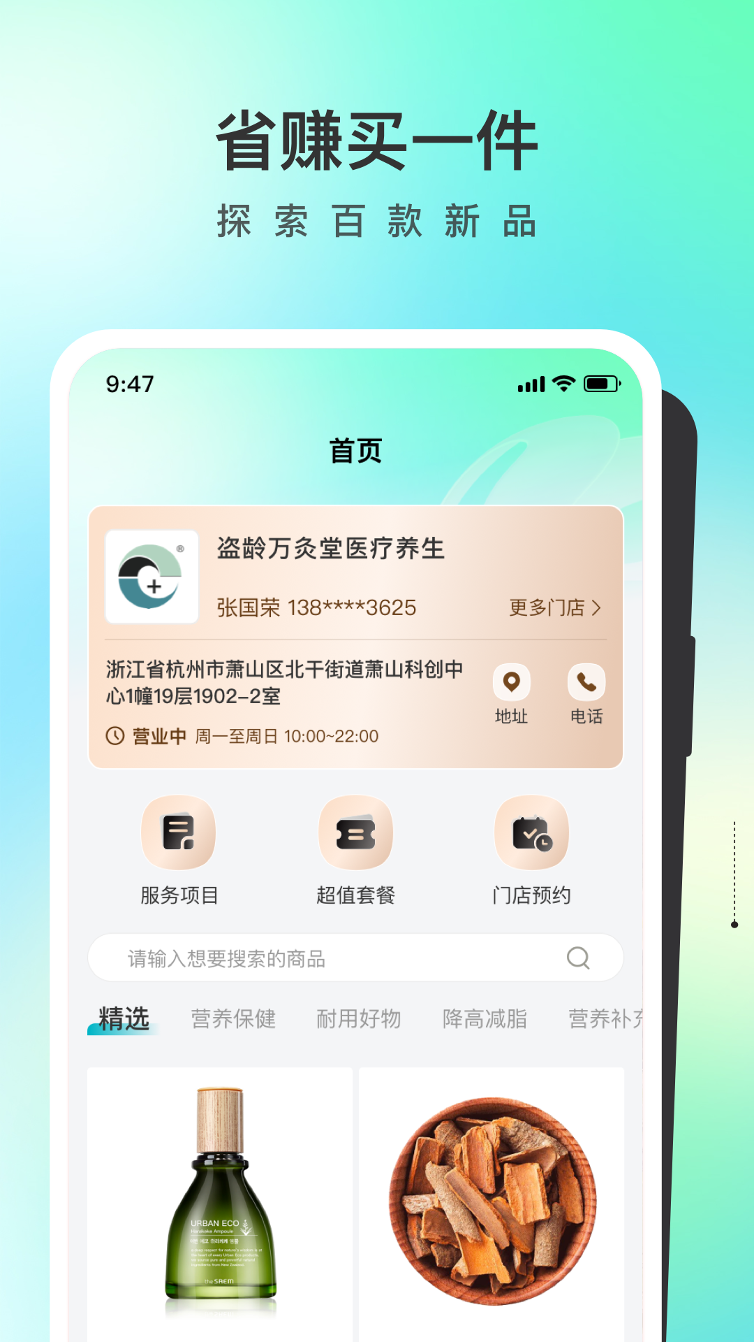 
盗龄万炁堂