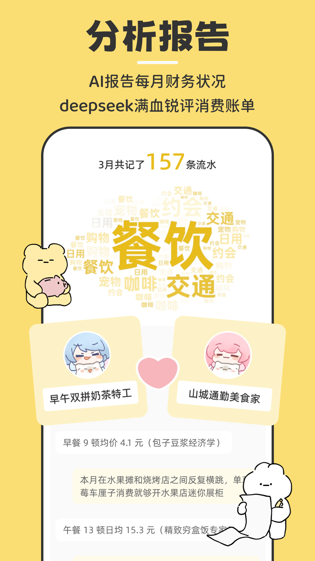 
咔比荷包