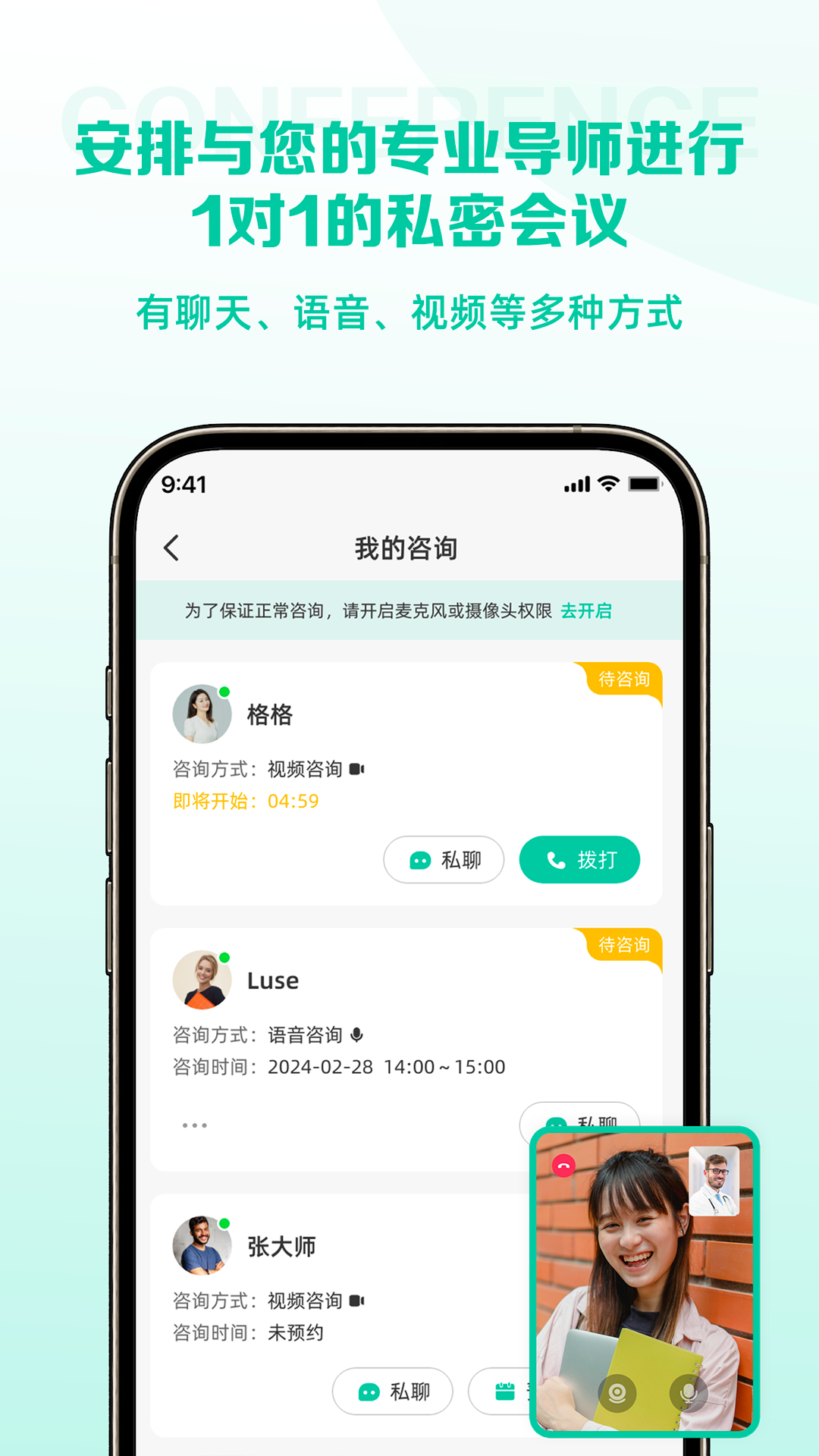 
慢语空间