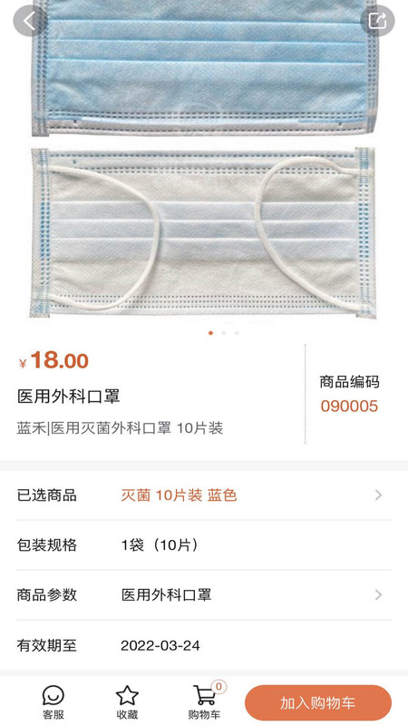 
励齿商城