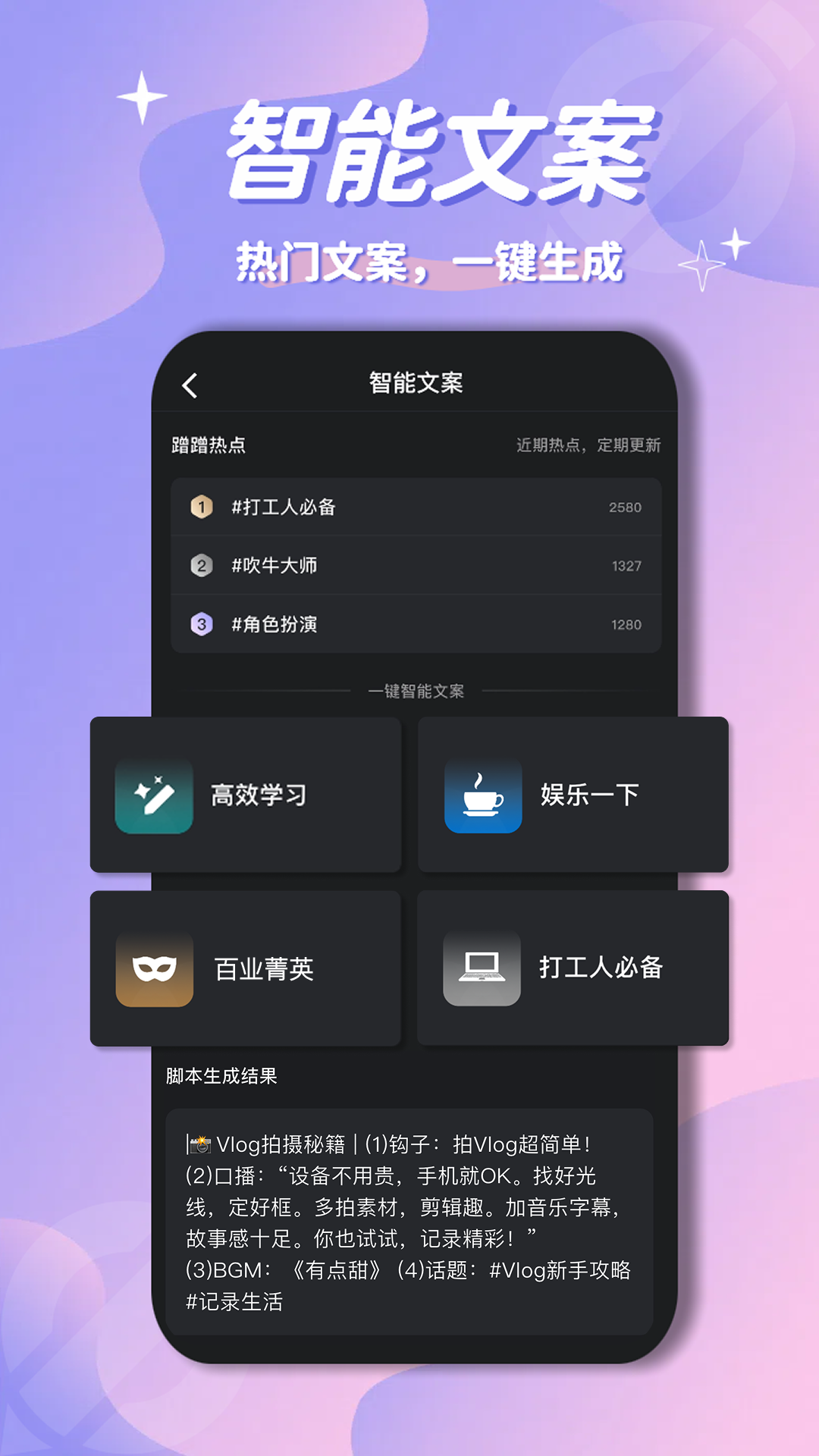
幻笔app