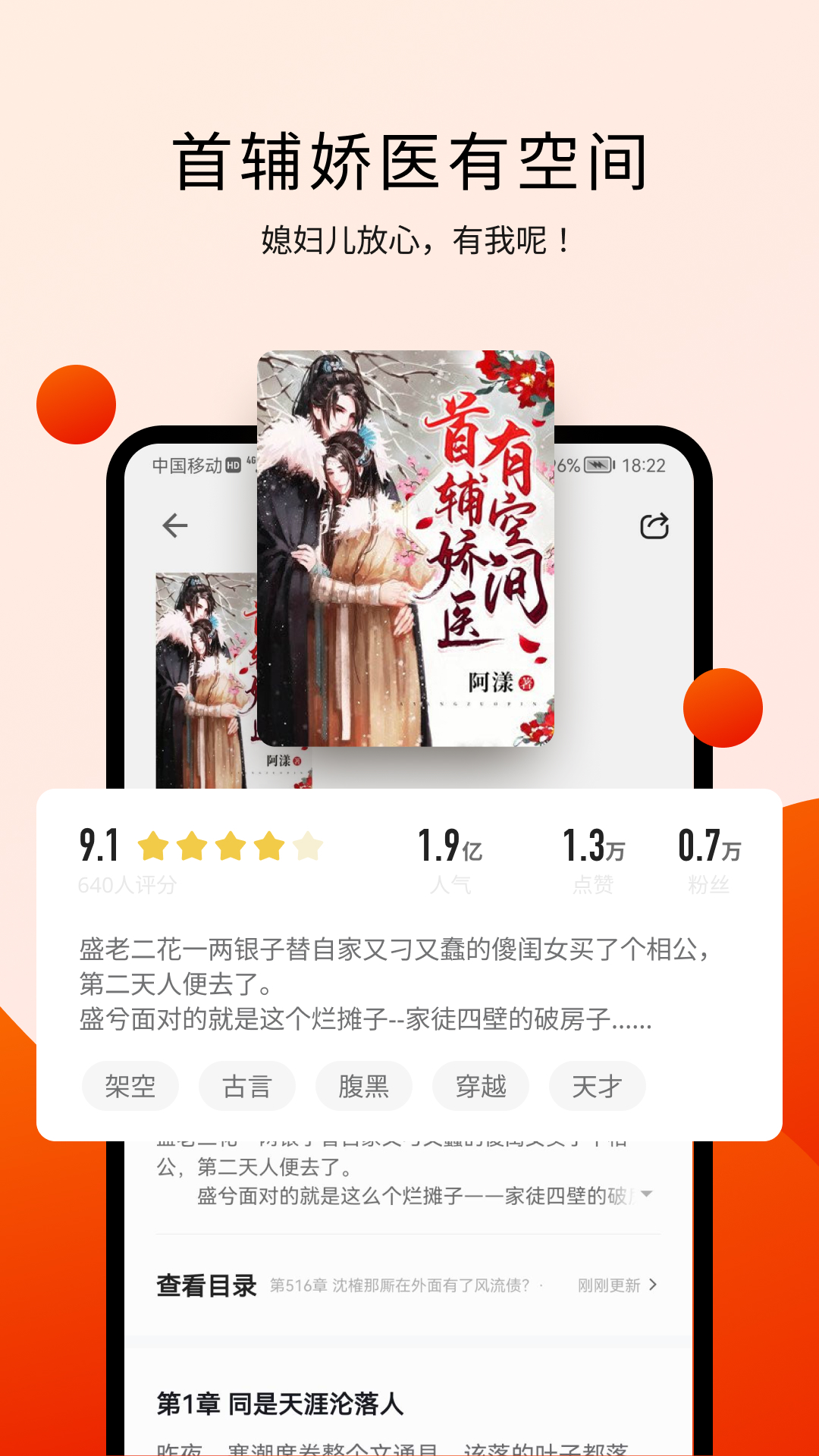 
阅瓣免费小说