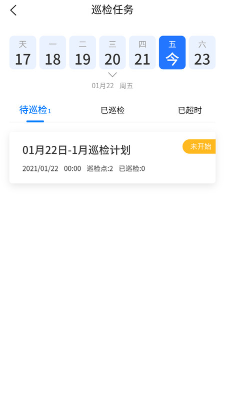 
深港+运营端