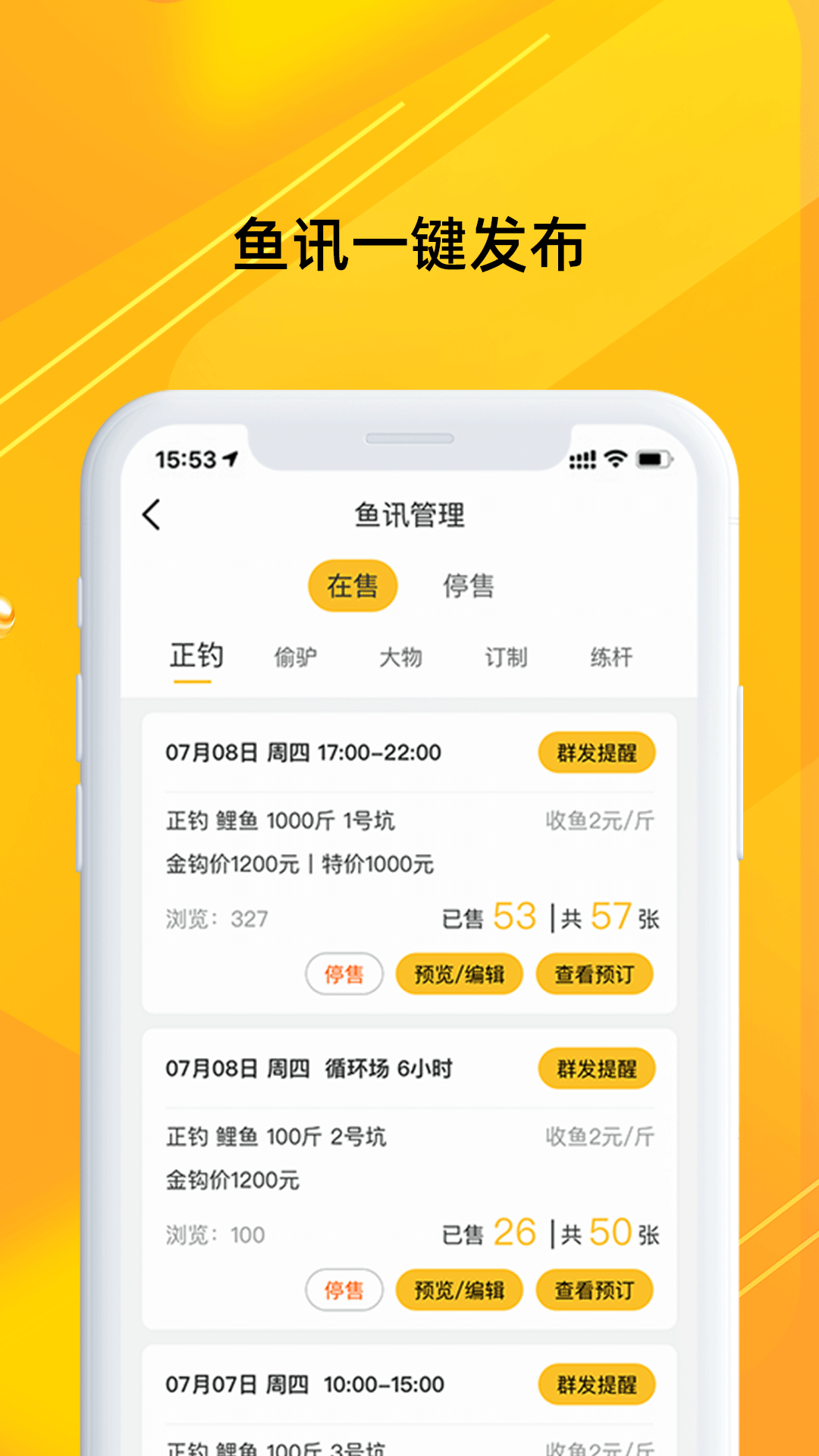 
金钩管家