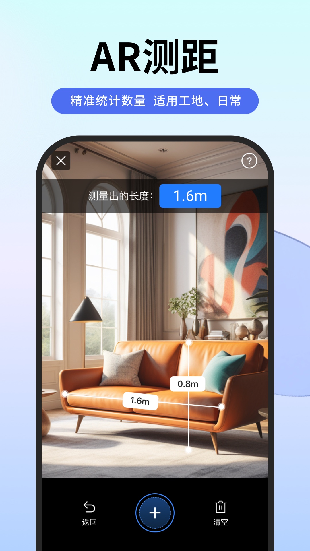 
扫描专家app