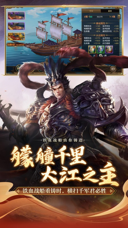 
御龙在天手游