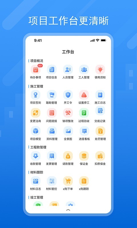 
唐吉e装