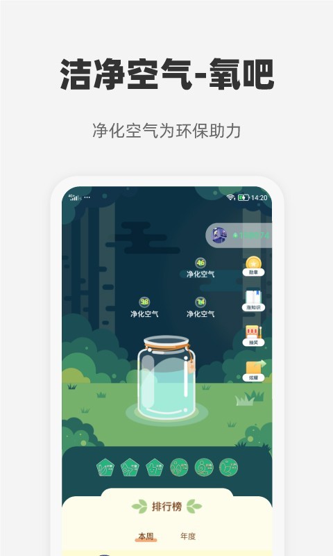 
心够智家