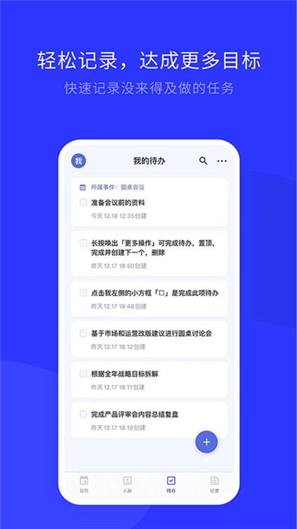 
WOLB app