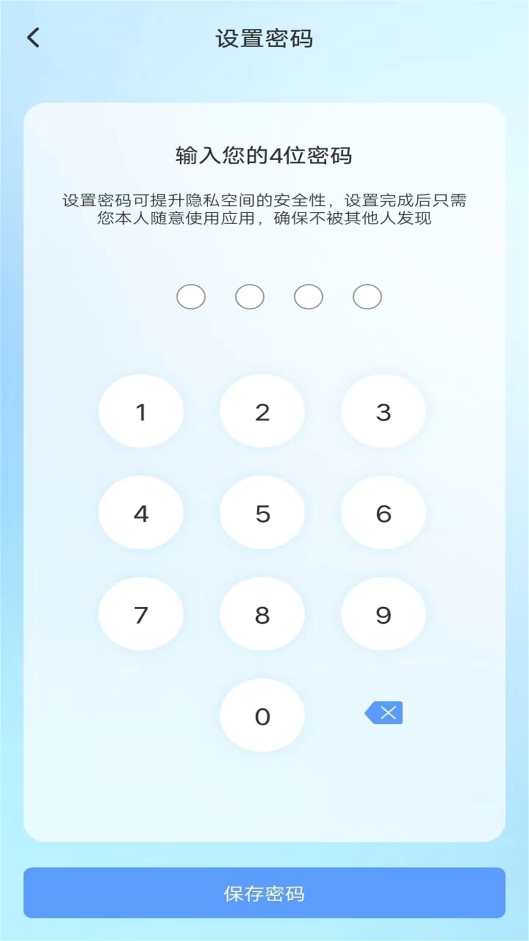 
隐藏软件专家