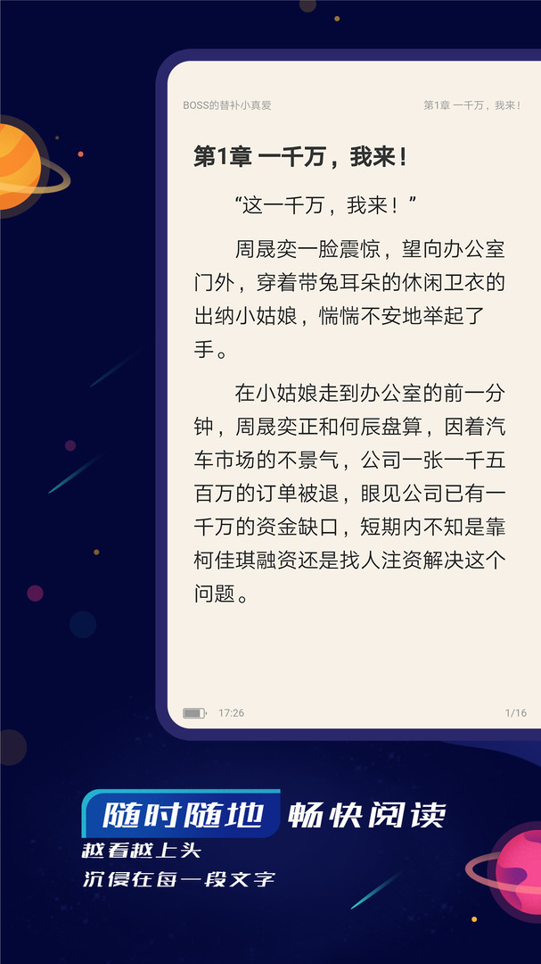 
特盐app