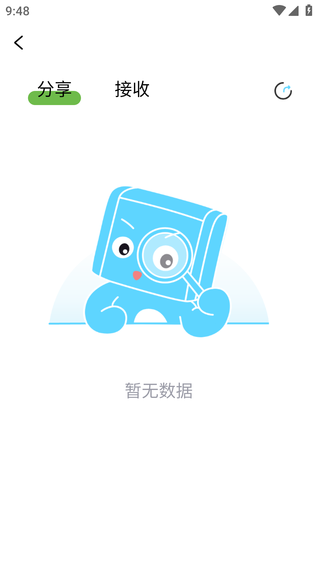 
灵智app