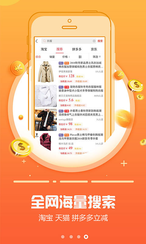 
返利日记
