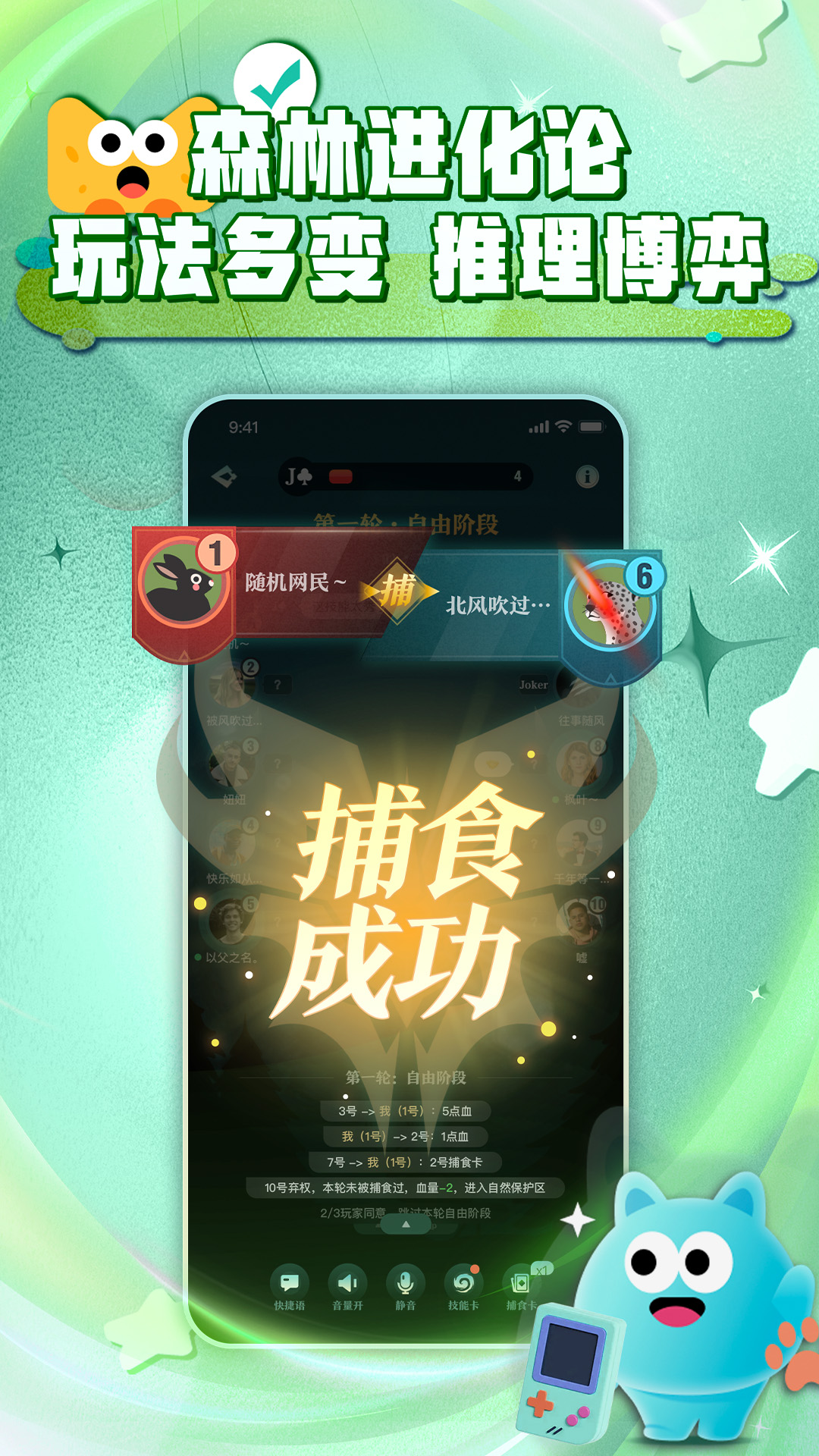 
芒果派app