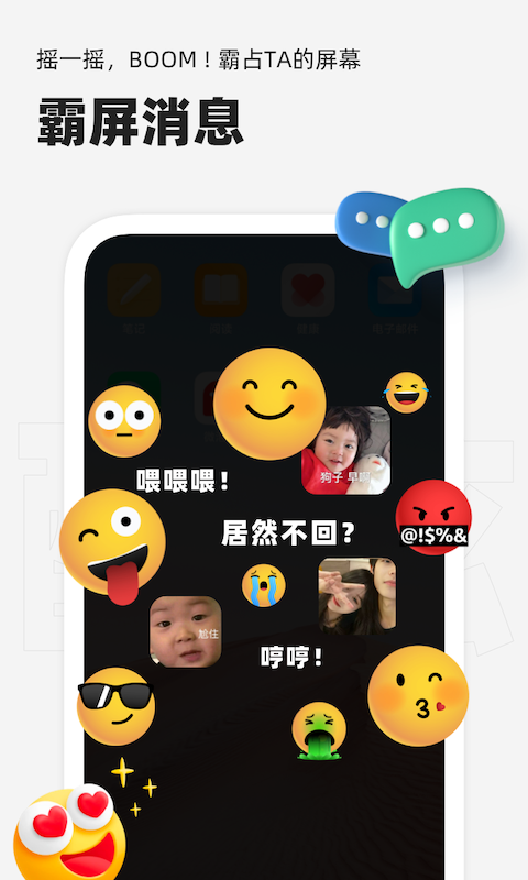 
微泡泡