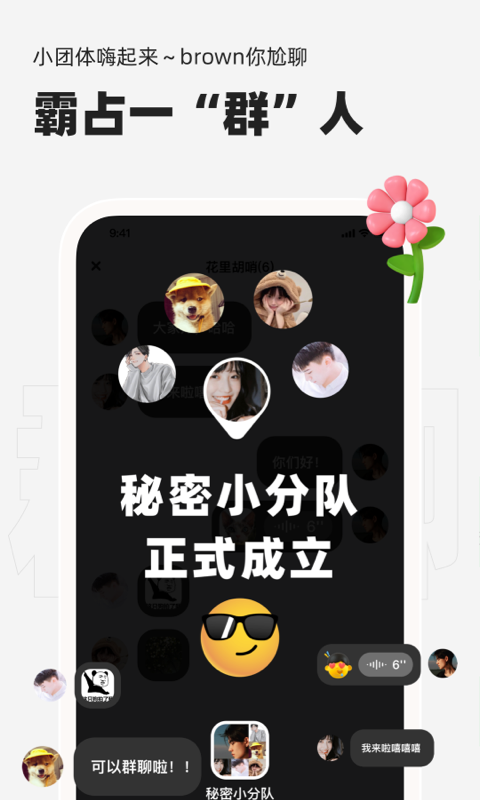 
微泡泡