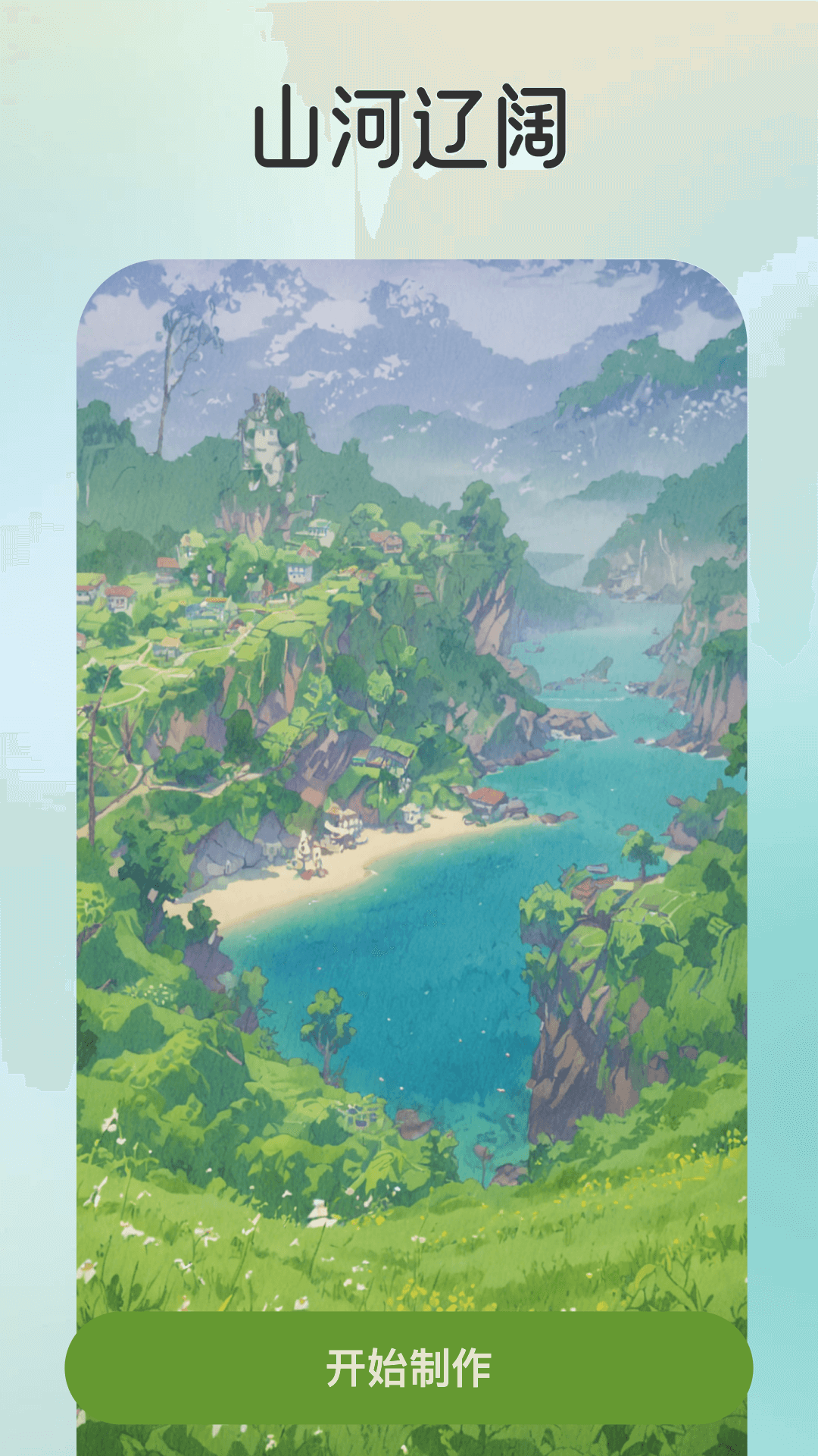 
幻拍app