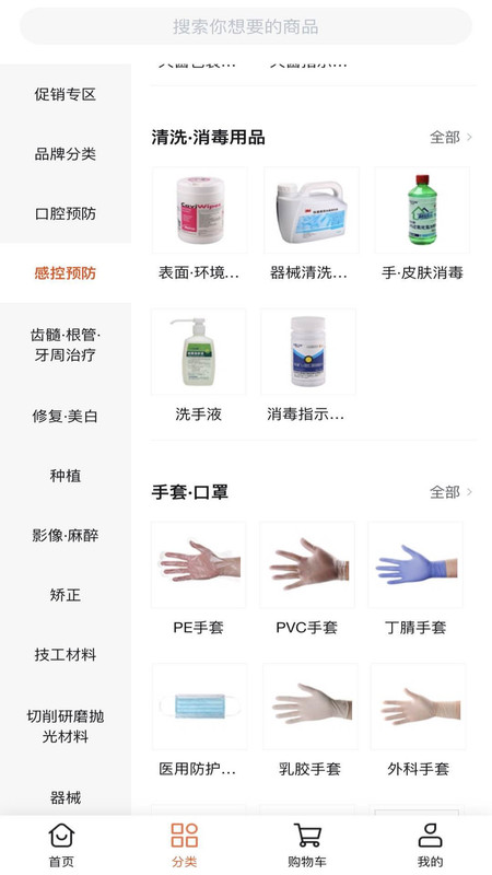 
励齿商城