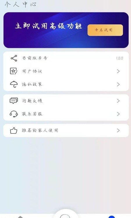 
掌上高倍放大镜