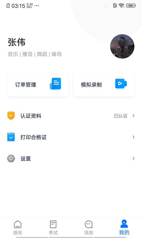 
小艺帮