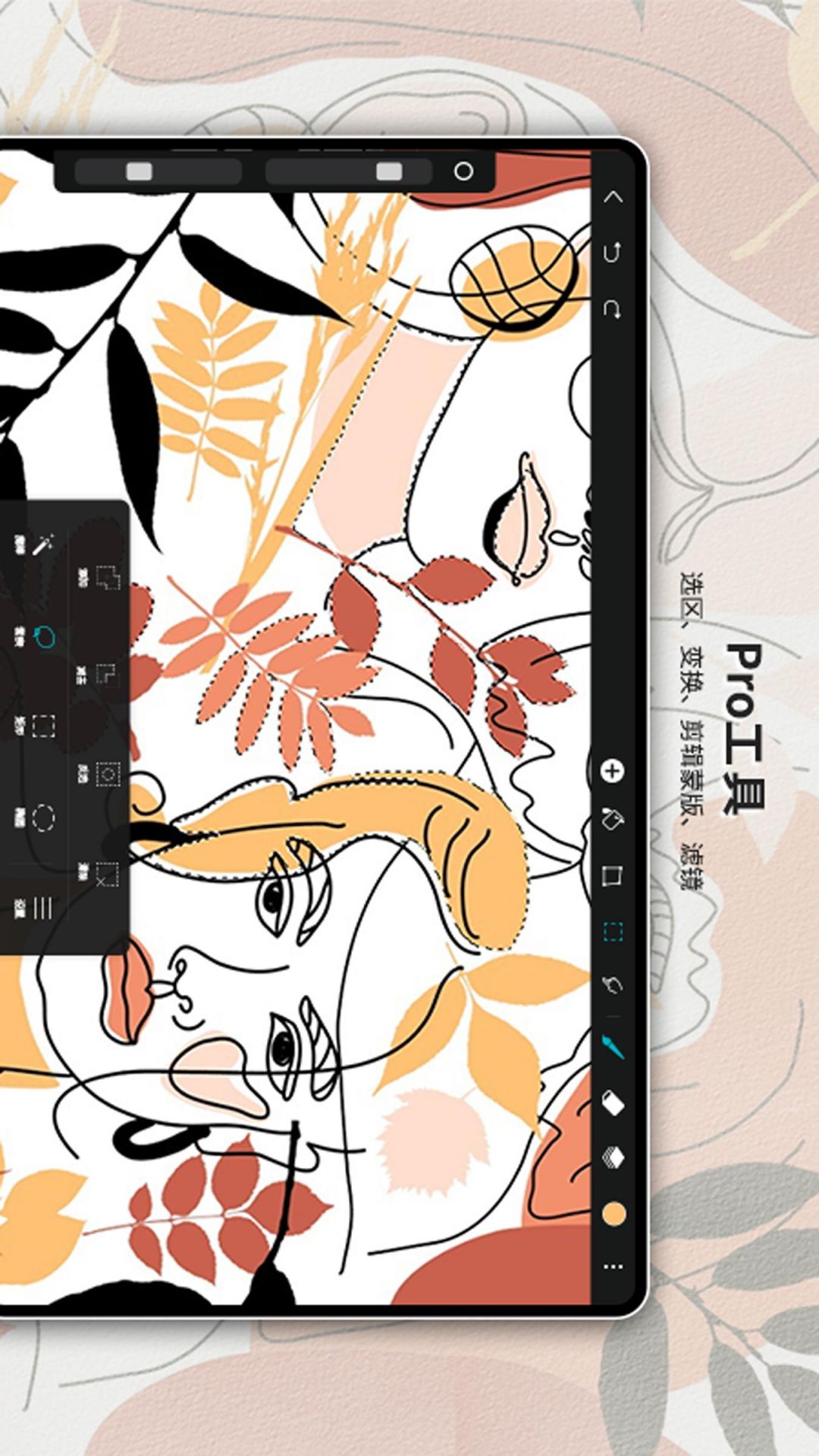 
HiPaint