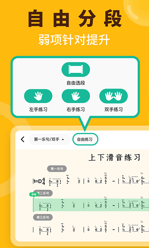 
小阿梨AI古筝