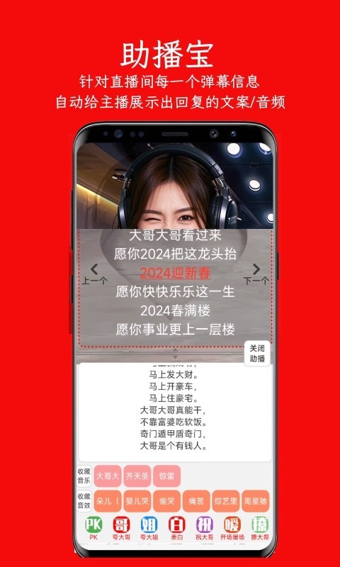 
左拍app