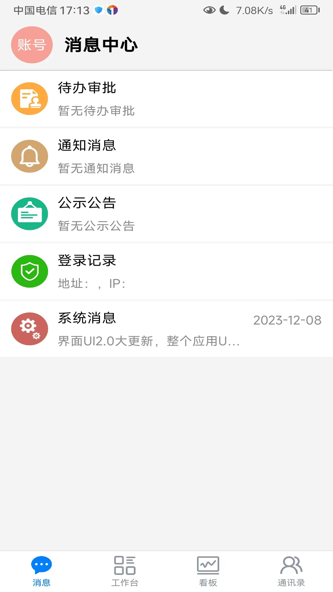 
数字润弘