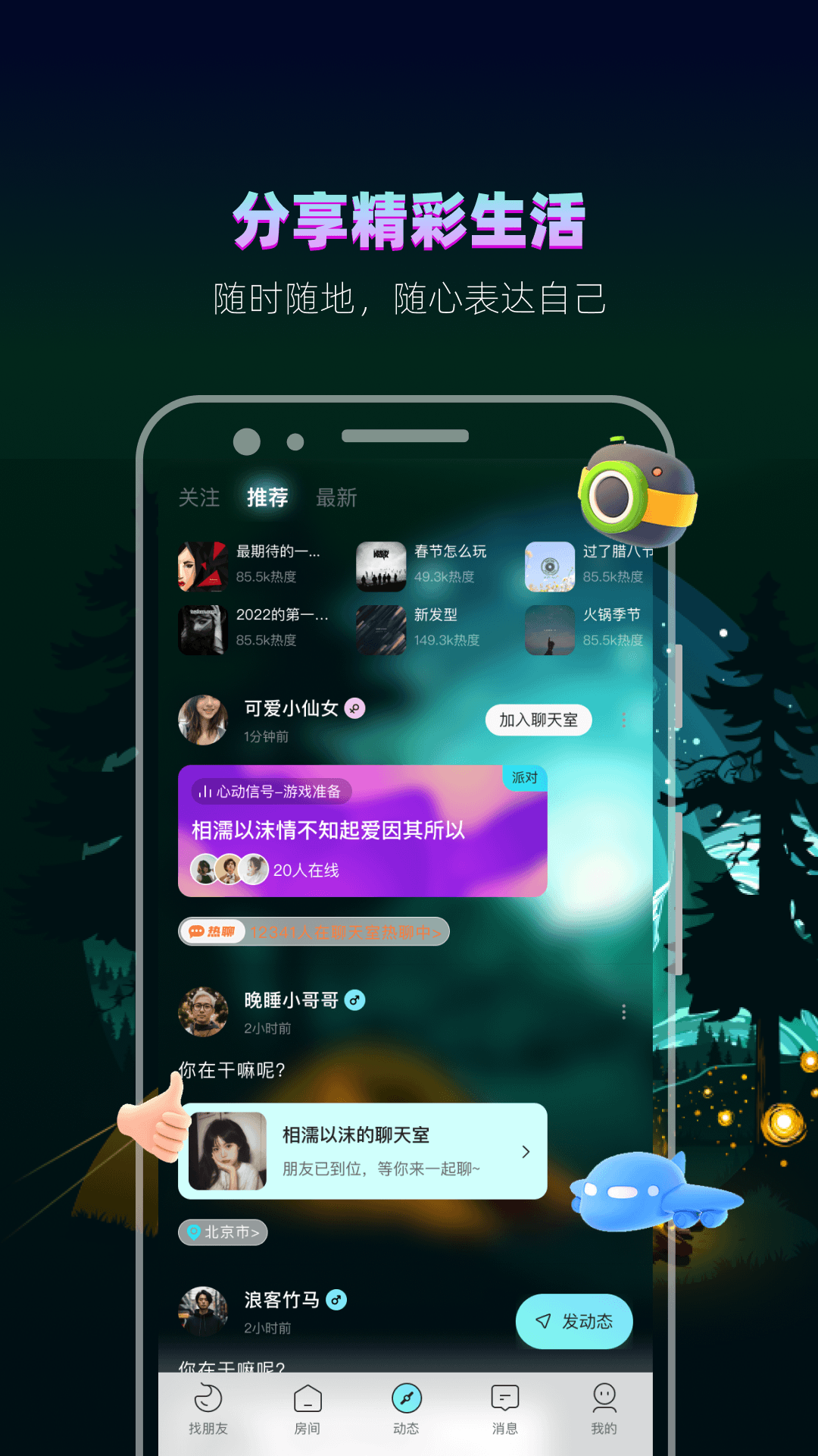
赫兹app