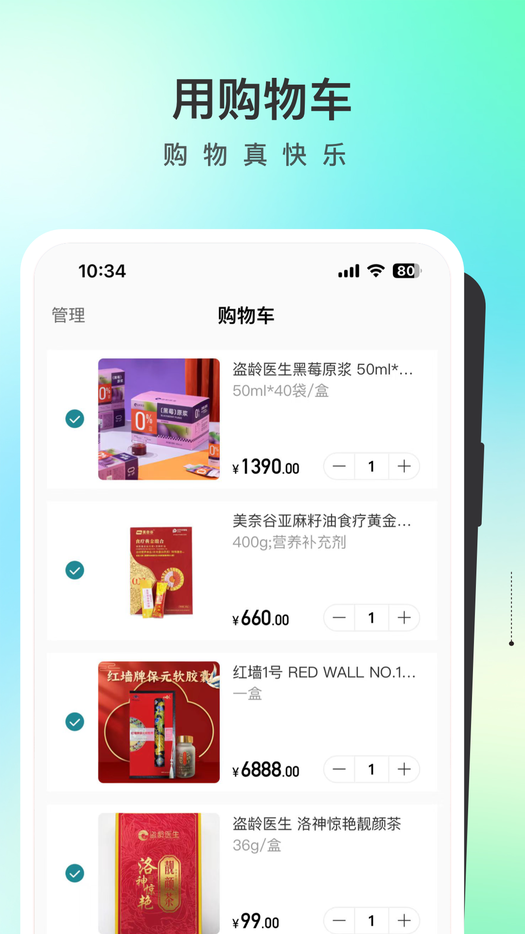 
盗龄万炁堂