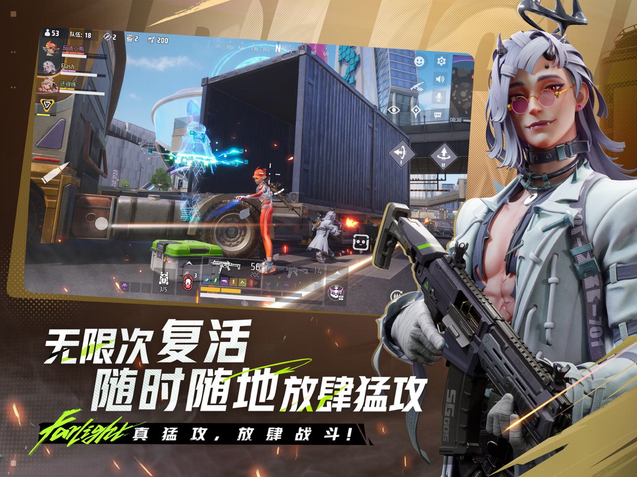 
远光84