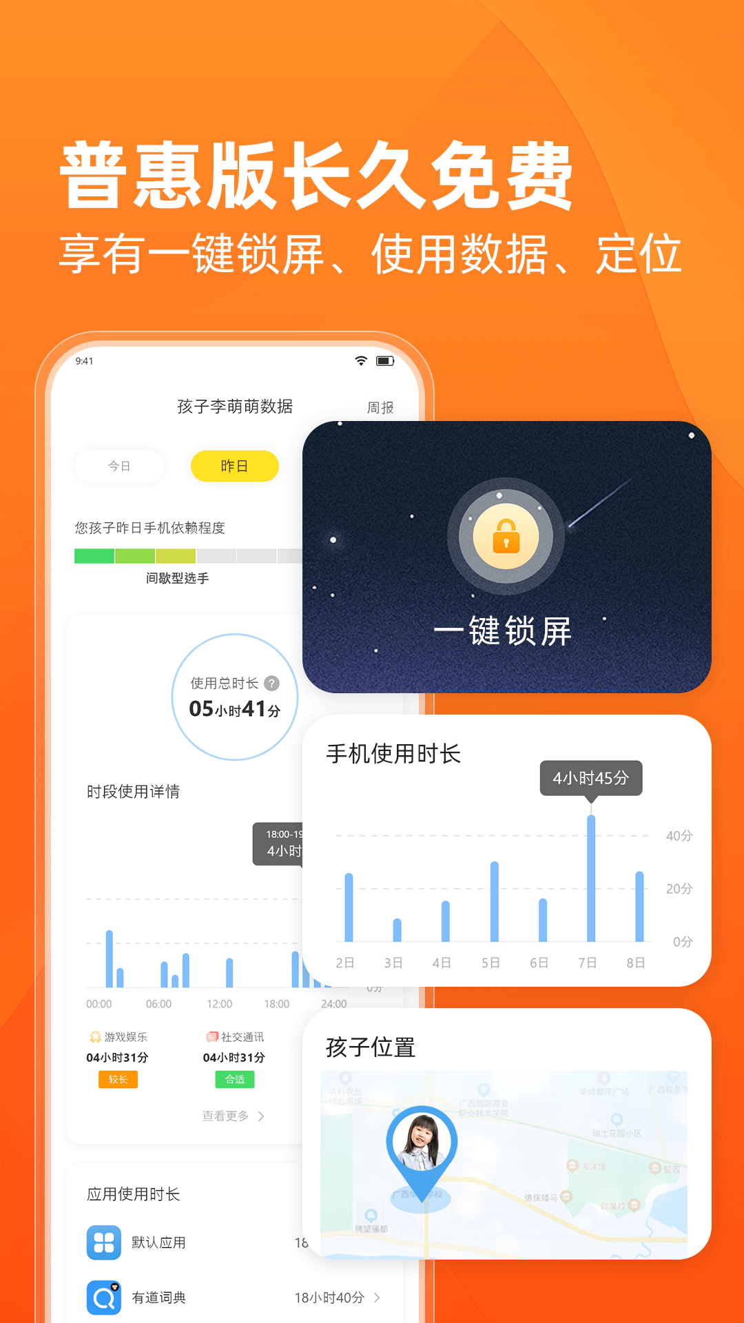 
数育帮家长