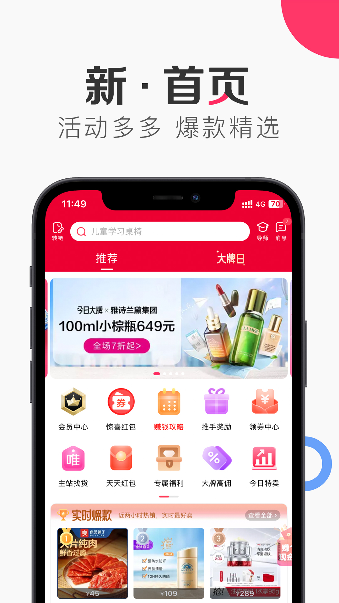 
唯享客
