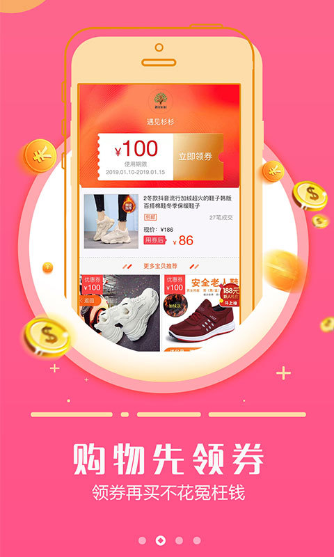 
返利日记