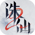 诛仙2手游