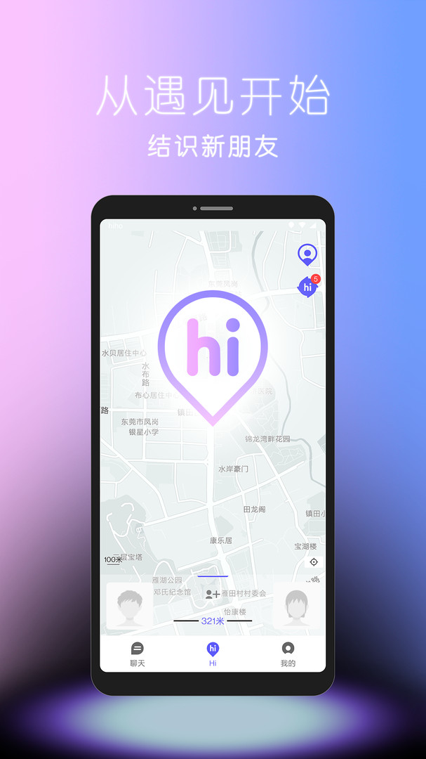 
hiho app