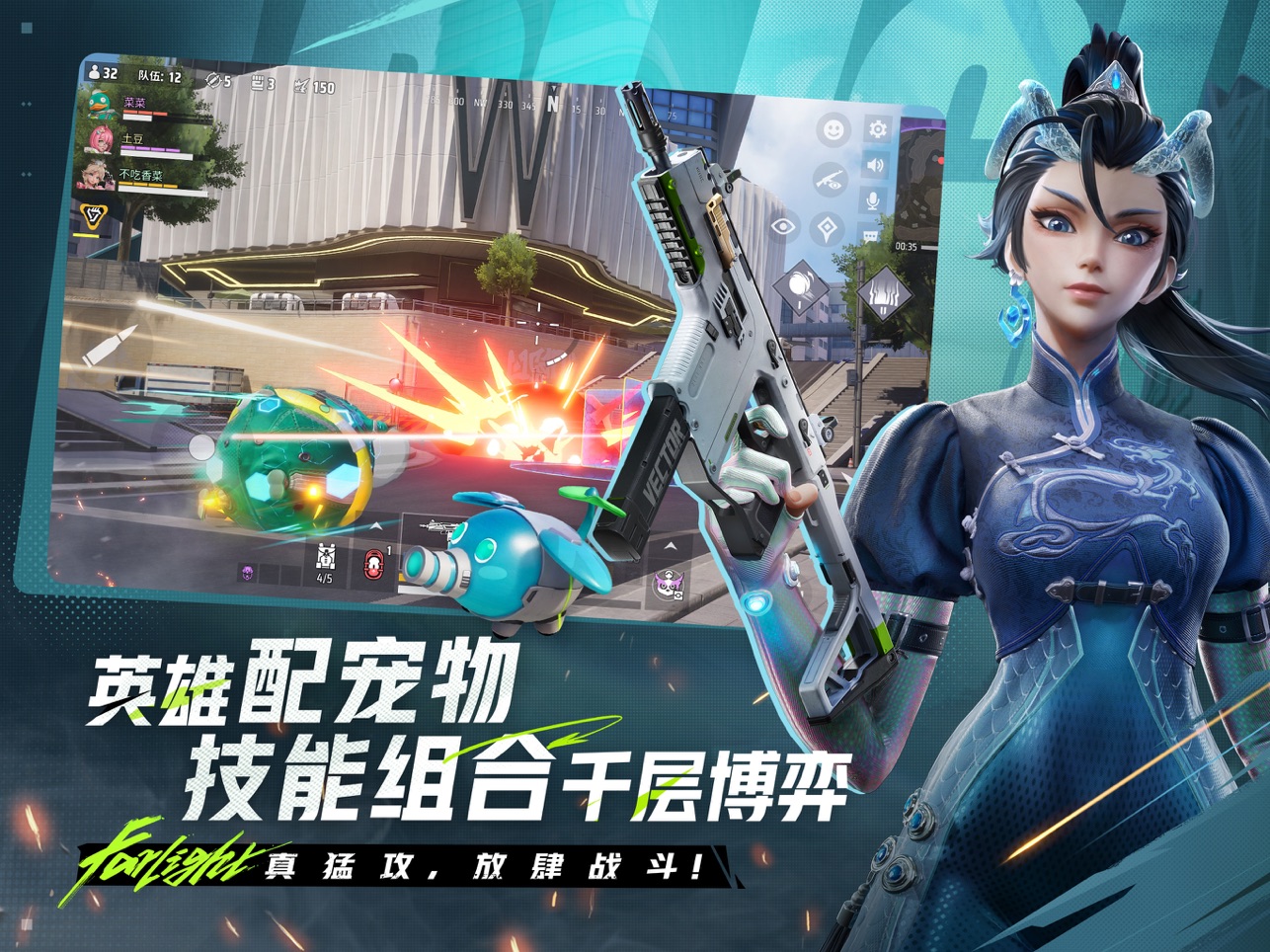 
远光84