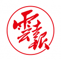 云报app