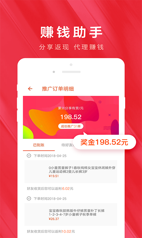 
白菜优惠券
