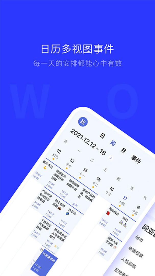
WOLB app