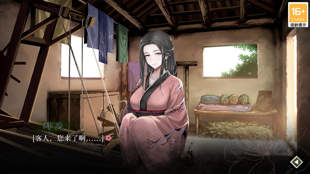 
葬花手游